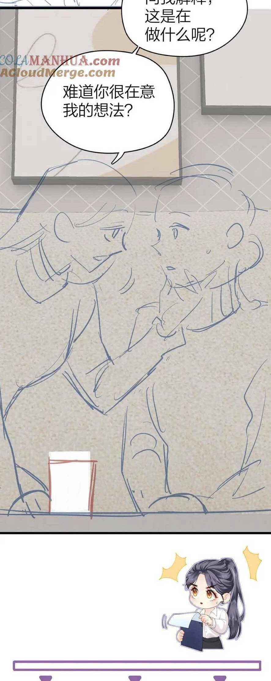 Luôn Có Giáo Viên Muốn Mời Phụ Huynh Chapter 23 - 25