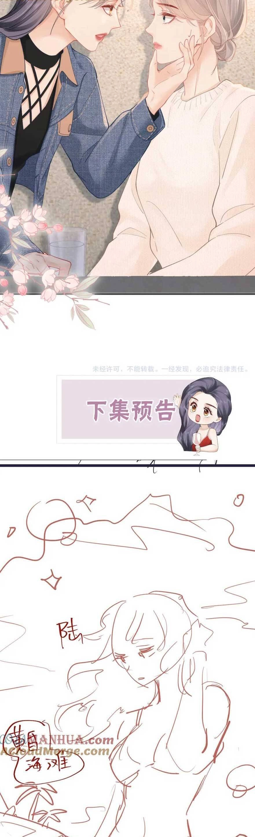 Luôn Có Giáo Viên Muốn Mời Phụ Huynh Chapter 24 - 26