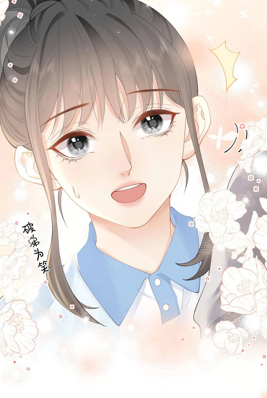 Luôn Có Giáo Viên Muốn Mời Phụ Huynh Chapter 26.2 - 4