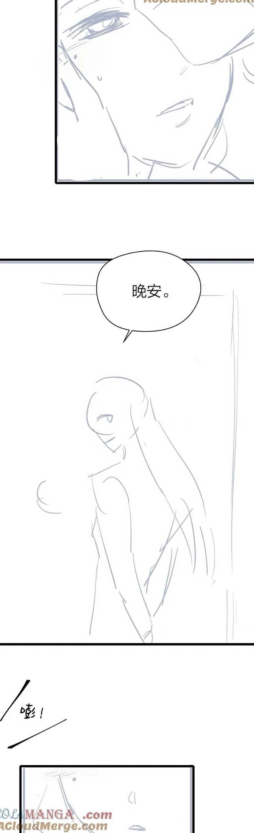 Luôn Có Giáo Viên Muốn Mời Phụ Huynh Chapter 28 - 26