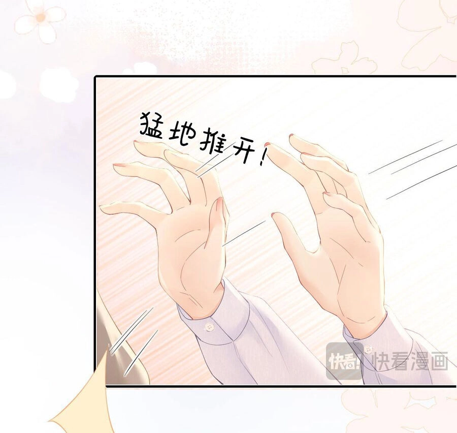 Luôn Có Giáo Viên Muốn Mời Phụ Huynh Chapter 28.1 - 7