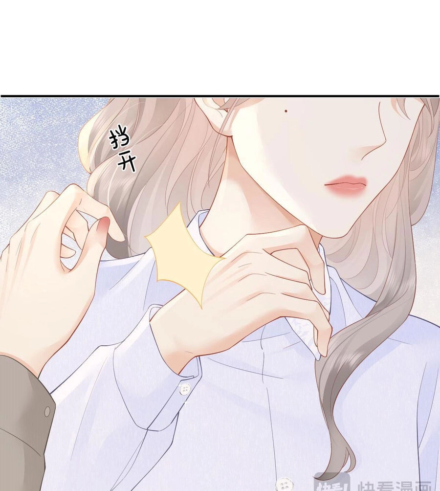 Luôn Có Giáo Viên Muốn Mời Phụ Huynh Chapter 28.1 - 21