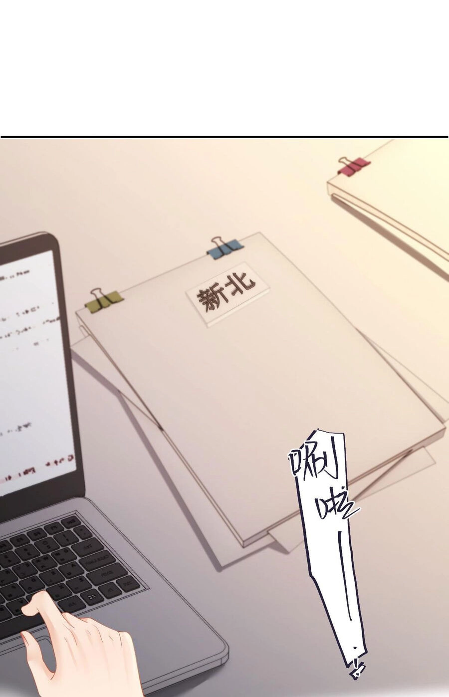 Luôn Có Giáo Viên Muốn Mời Phụ Huynh Chapter 28.2 - 9