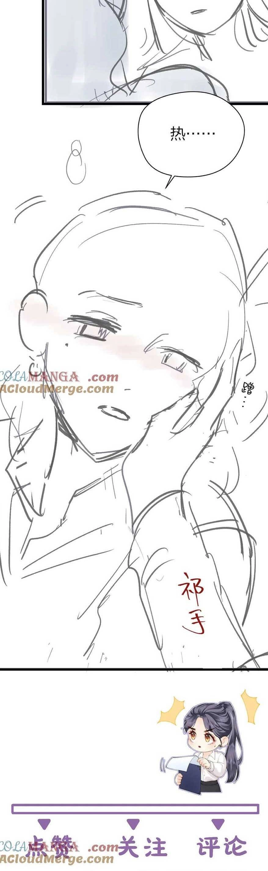 Luôn Có Giáo Viên Muốn Mời Phụ Huynh Chapter 31 - 22