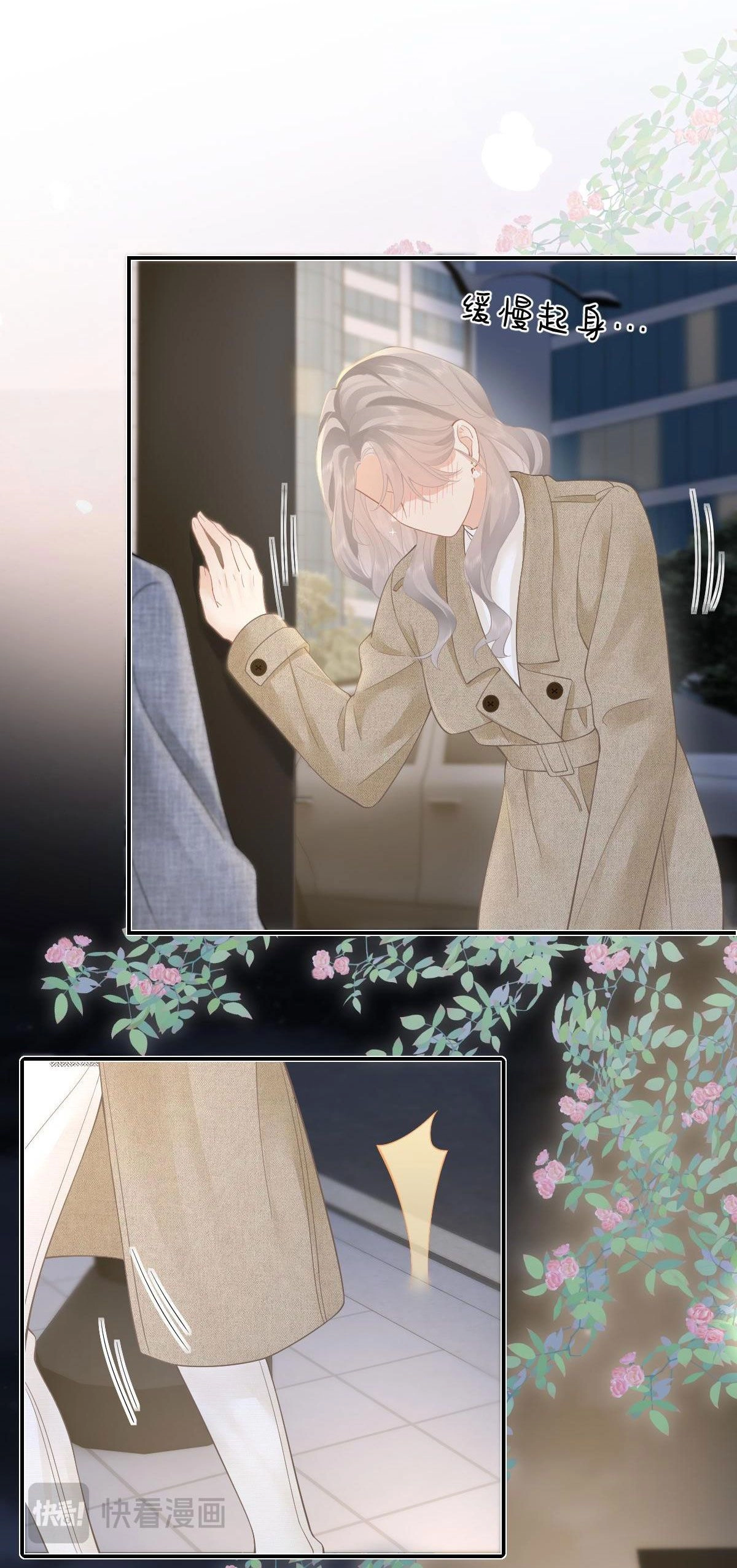 Luôn Có Giáo Viên Muốn Mời Phụ Huynh Chapter 32.1 - 19