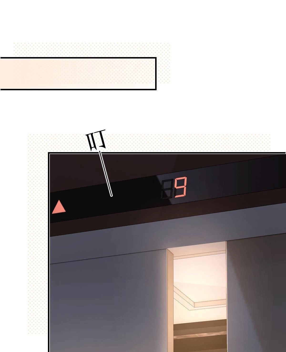 Luôn Có Giáo Viên Muốn Mời Phụ Huynh Chapter 32.1 - 23