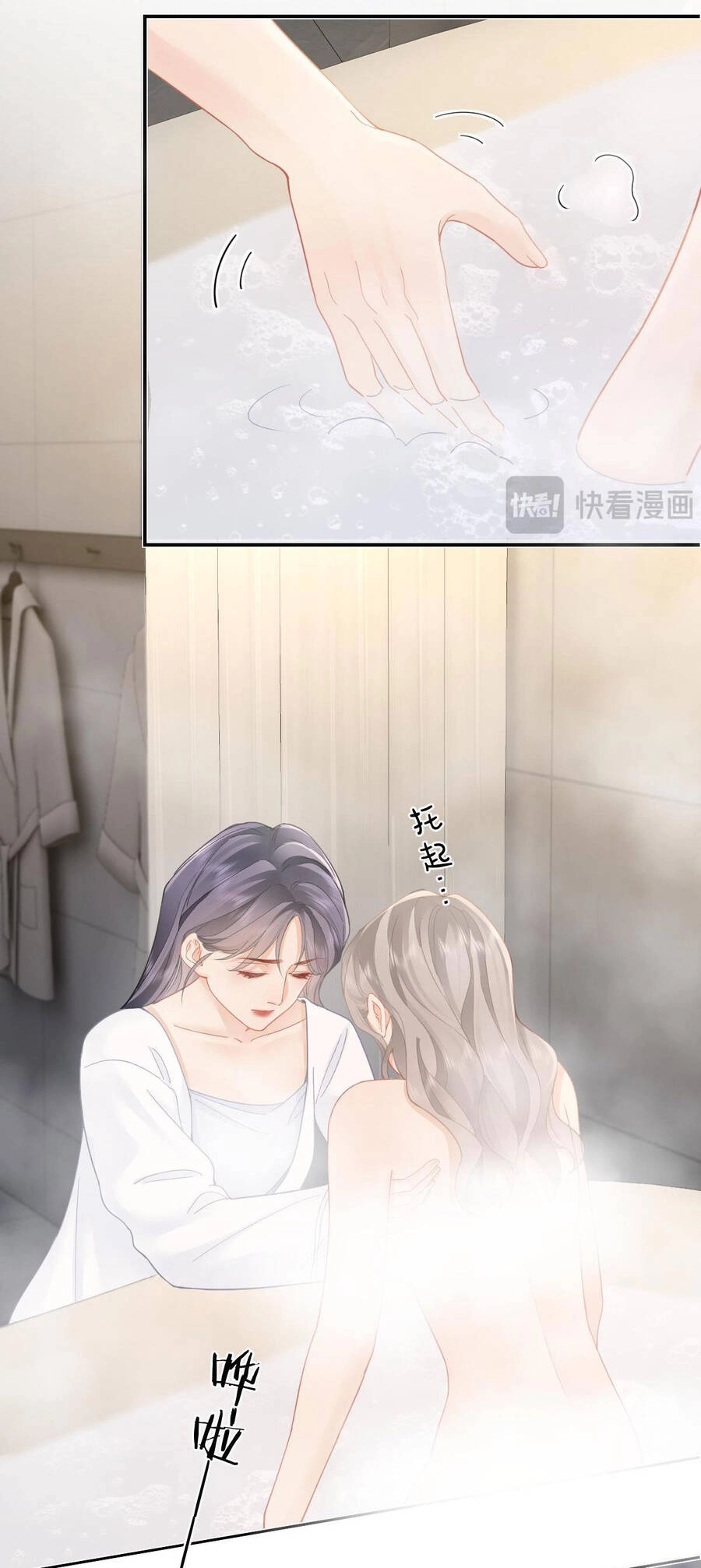 Luôn Có Giáo Viên Muốn Mời Phụ Huynh Chapter 35.1 - 4