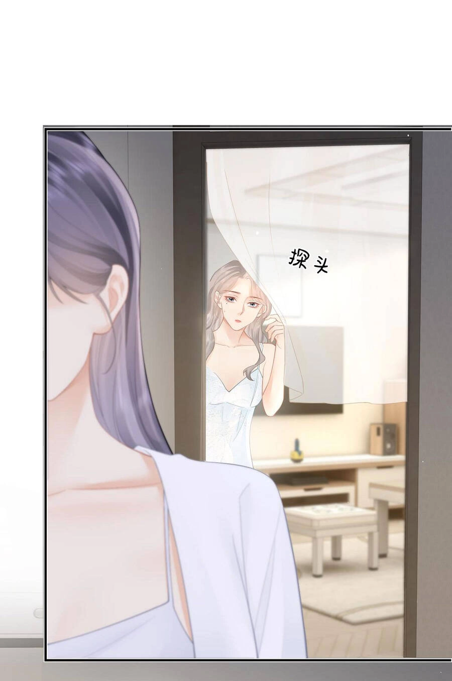 Luôn Có Giáo Viên Muốn Mời Phụ Huynh Chapter 35.2 - 9