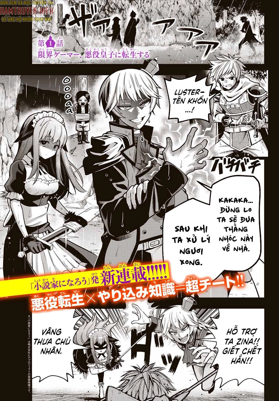 Hoàng Tử Chuyển Sinh Trở Thành Người Mạnh Nhất Thế Giới Nhờ Vào Sự Hiểu Biết Về Bug Chapter 1 - 2