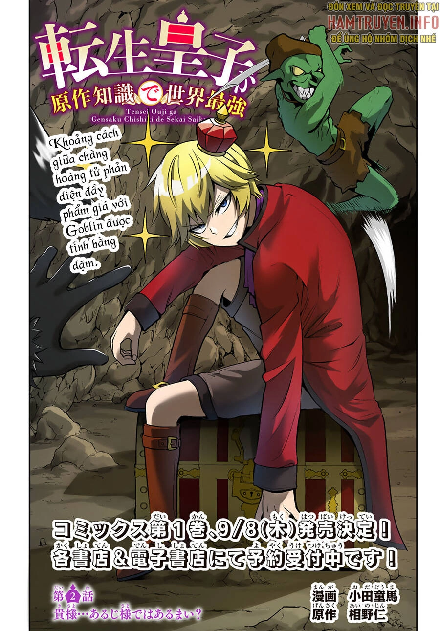 Hoàng Tử Chuyển Sinh Trở Thành Người Mạnh Nhất Thế Giới Nhờ Vào Sự Hiểu Biết Về Bug Chapter 2 - 3