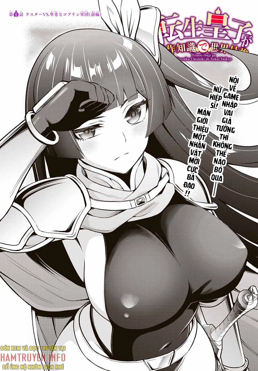 Hoàng Tử Chuyển Sinh Trở Thành Người Mạnh Nhất Thế Giới Nhờ Vào Sự Hiểu Biết Về Bug Chapter 4 - 3