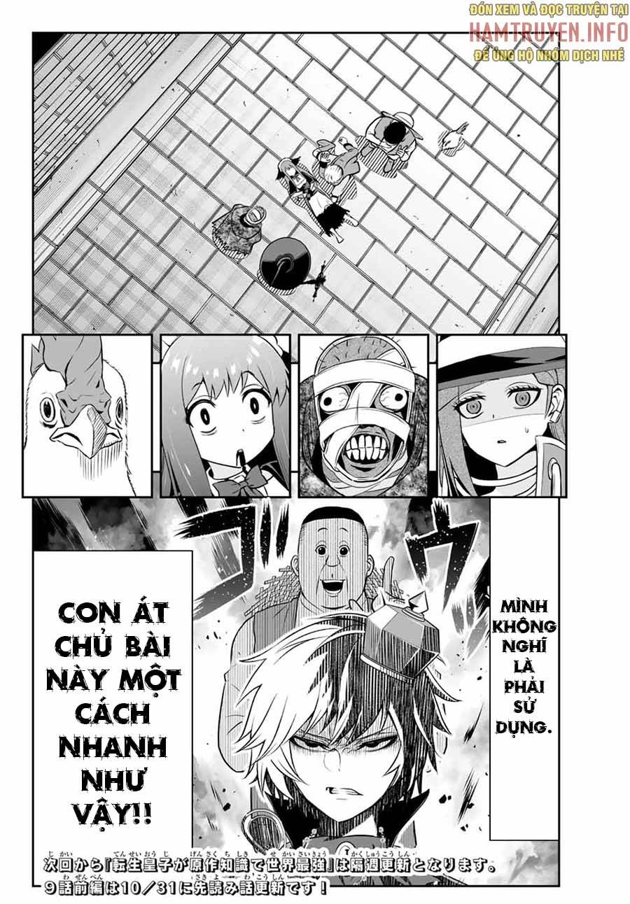 Hoàng Tử Chuyển Sinh Trở Thành Người Mạnh Nhất Thế Giới Nhờ Vào Sự Hiểu Biết Về Bug Chapter 8.5 - 13