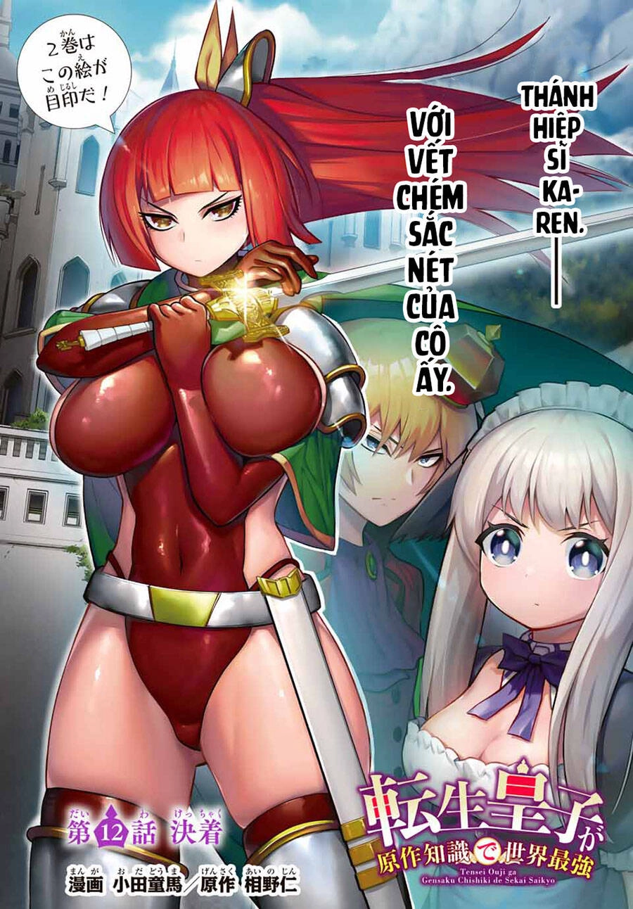 Hoàng Tử Chuyển Sinh Trở Thành Người Mạnh Nhất Thế Giới Nhờ Vào Sự Hiểu Biết Về Bug Chapter 12 - 3