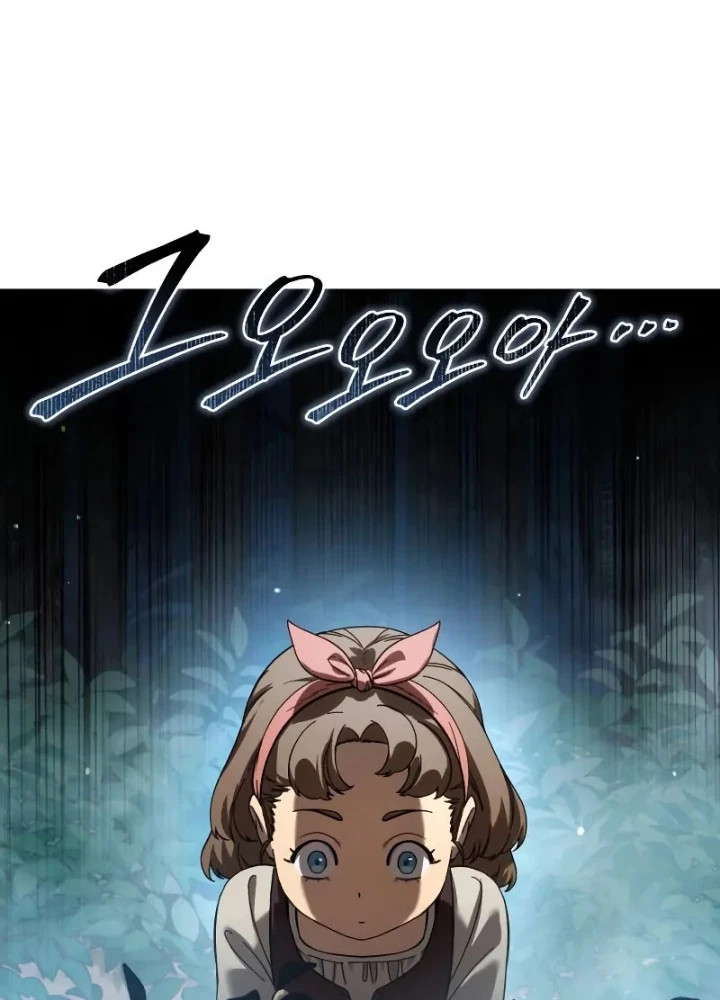 Tinh Tú Kiếm Sĩ Chapter 97 - 299