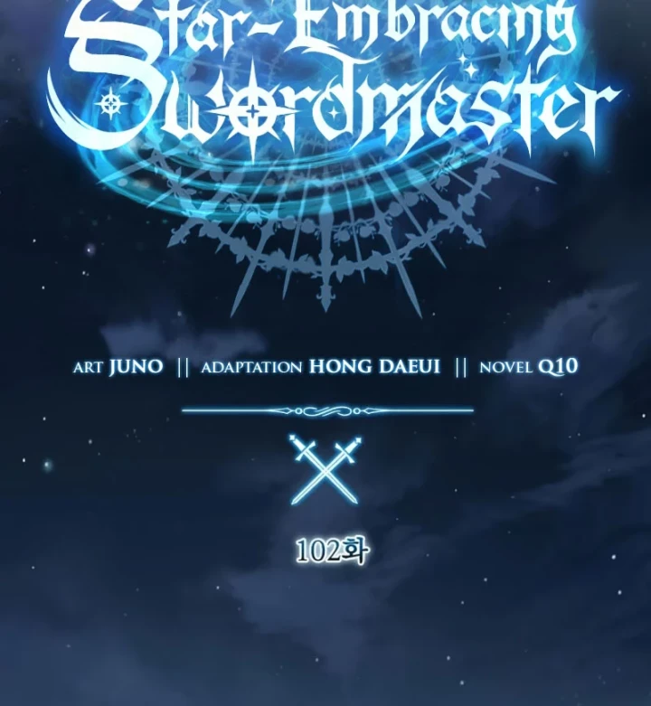 Tinh Tú Kiếm Sĩ Chapter 102 - 54