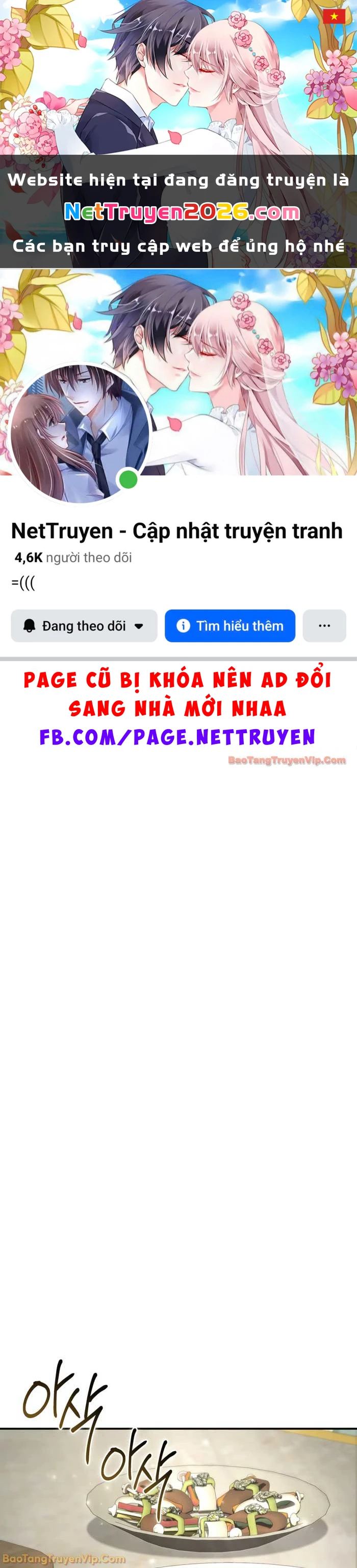 Tinh Tú Kiếm Sĩ Chapter 104 - 1