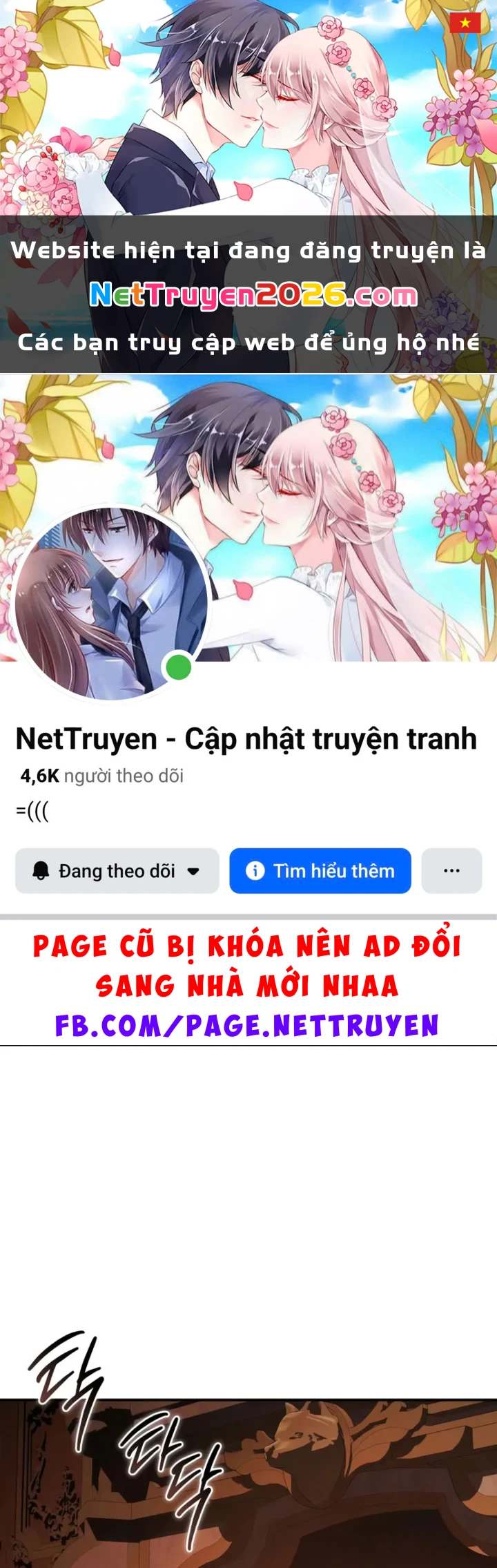 Tinh Tú Kiếm Sĩ Chapter 105 - 1