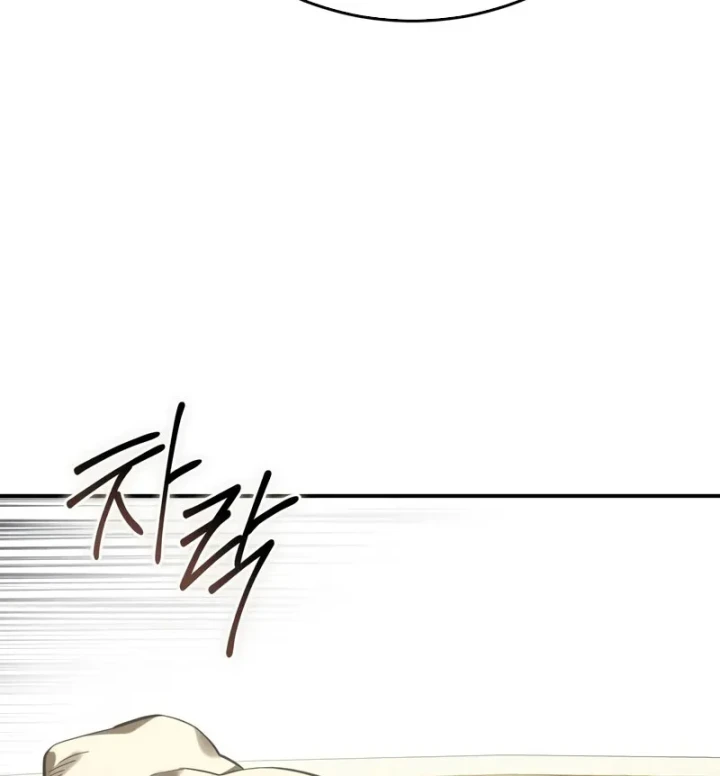 Tinh Tú Kiếm Sĩ Chapter 105 - 99