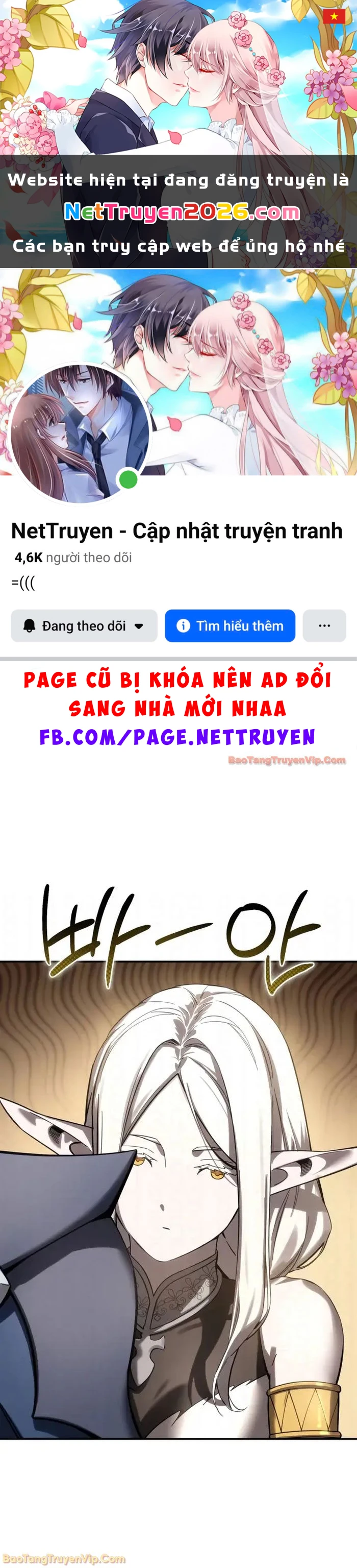 Tinh Tú Kiếm Sĩ Chapter 107 - 1