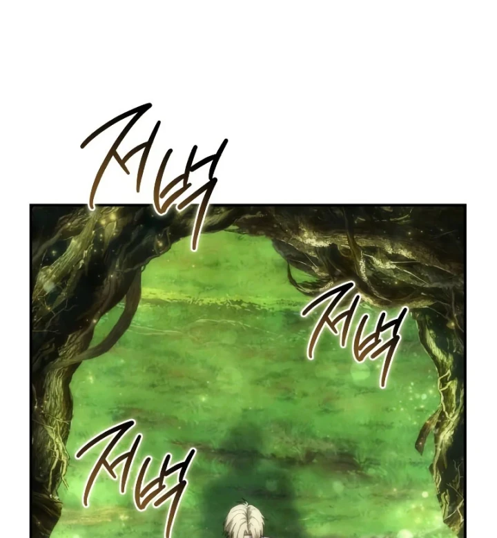 Tinh Tú Kiếm Sĩ Chapter 112 - 182