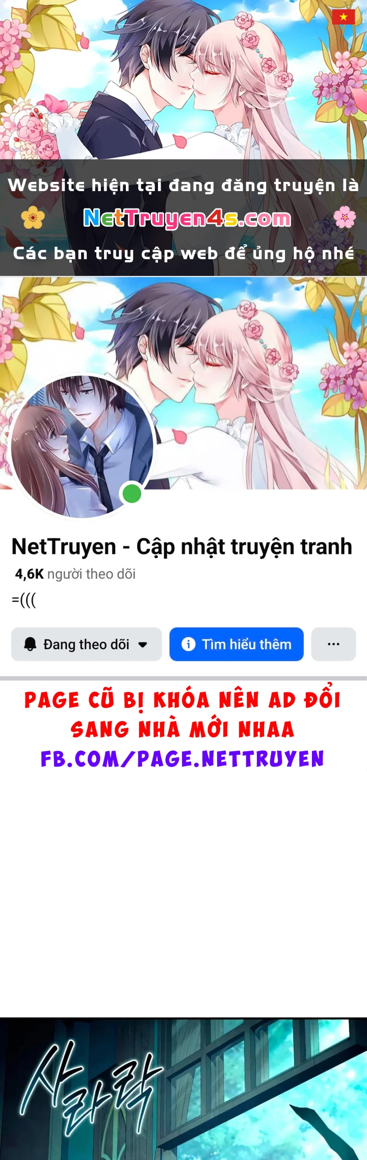 Tinh Tú Kiếm Sĩ Chapter 114 - 1