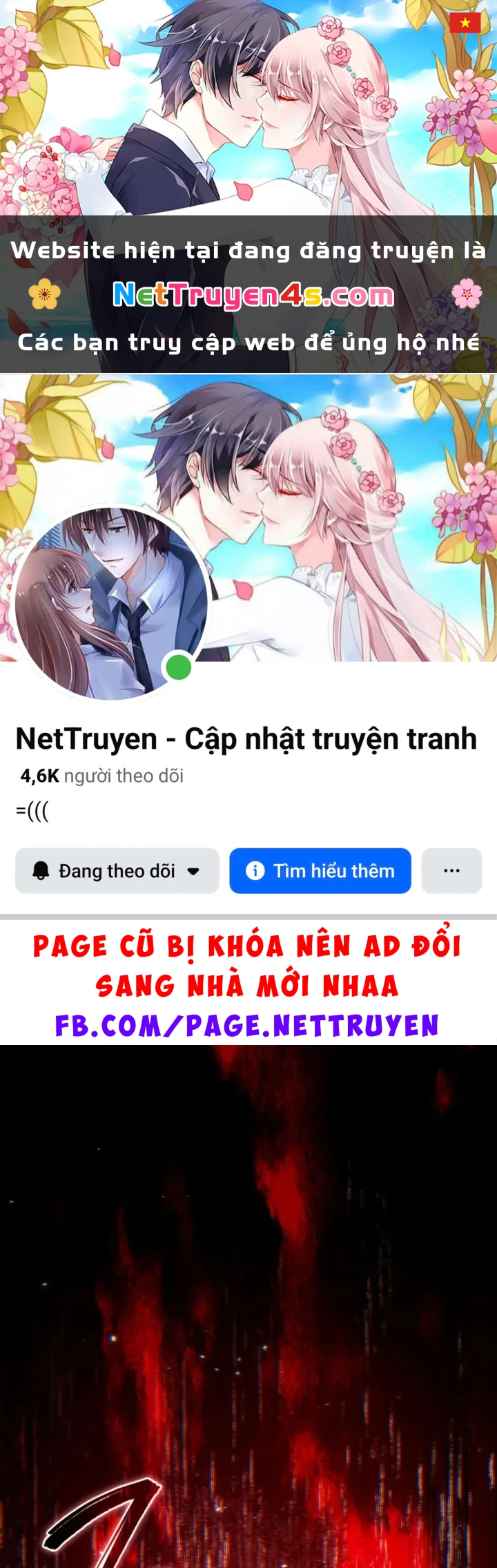 Tinh Tú Kiếm Sĩ Chapter 115 - 1