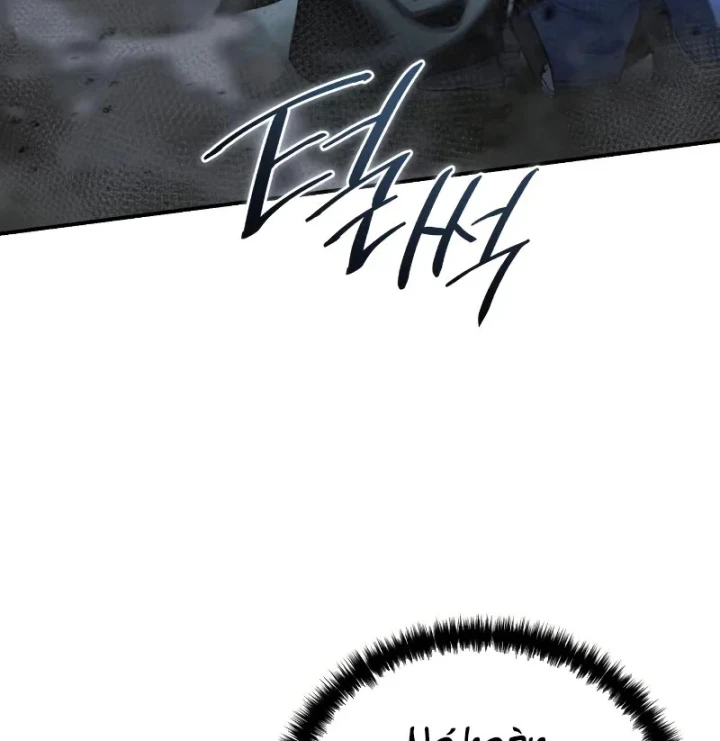 Tinh Tú Kiếm Sĩ Chapter 116 - 93