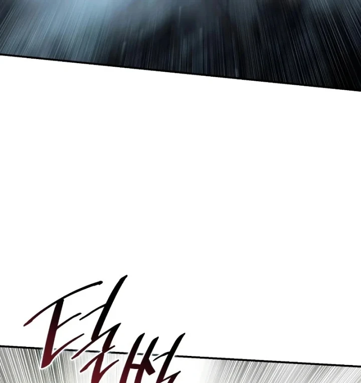 Tinh Tú Kiếm Sĩ Chapter 117 - 41