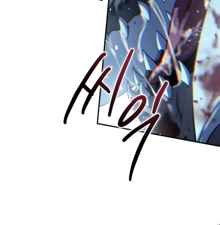 Tinh Tú Kiếm Sĩ Chapter 117 - 105