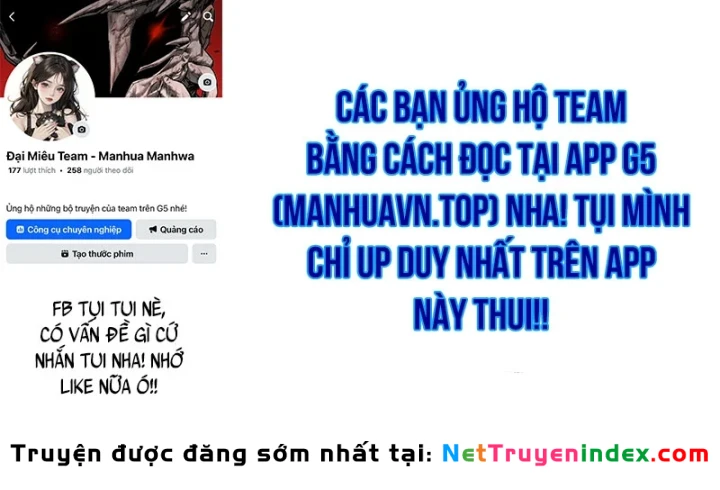 Tinh Tú Kiếm Sĩ Chapter 118 - 291