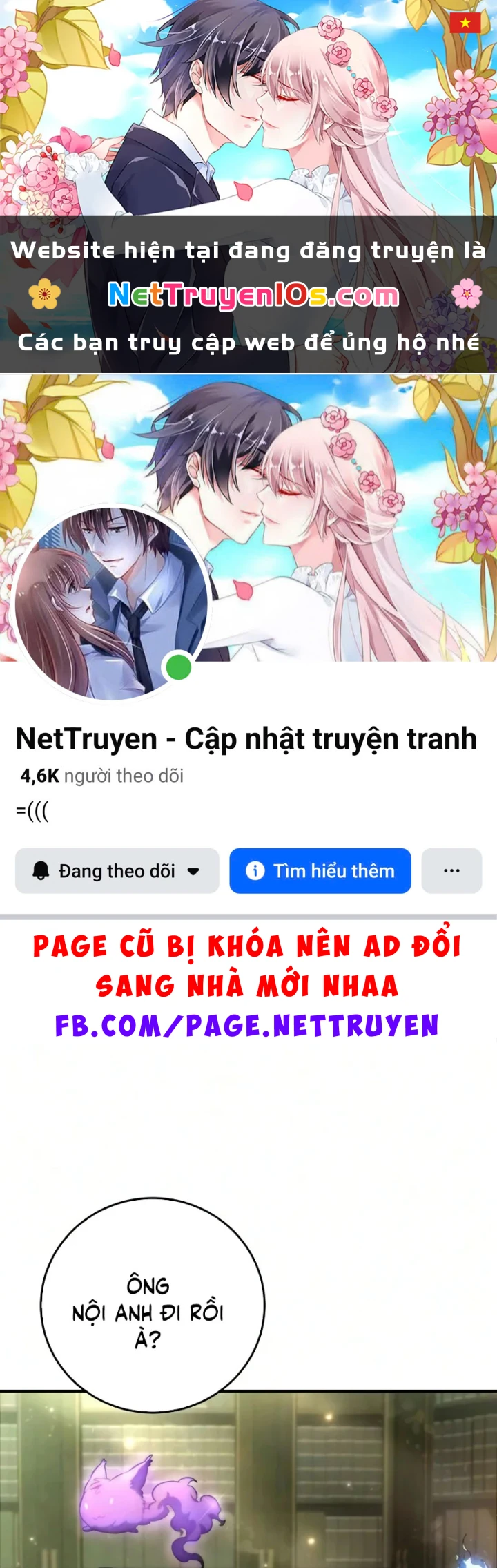 Tinh Tú Kiếm Sĩ Chapter 121 - 1