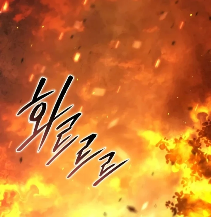 Tinh Tú Kiếm Sĩ Chapter 125 - 203