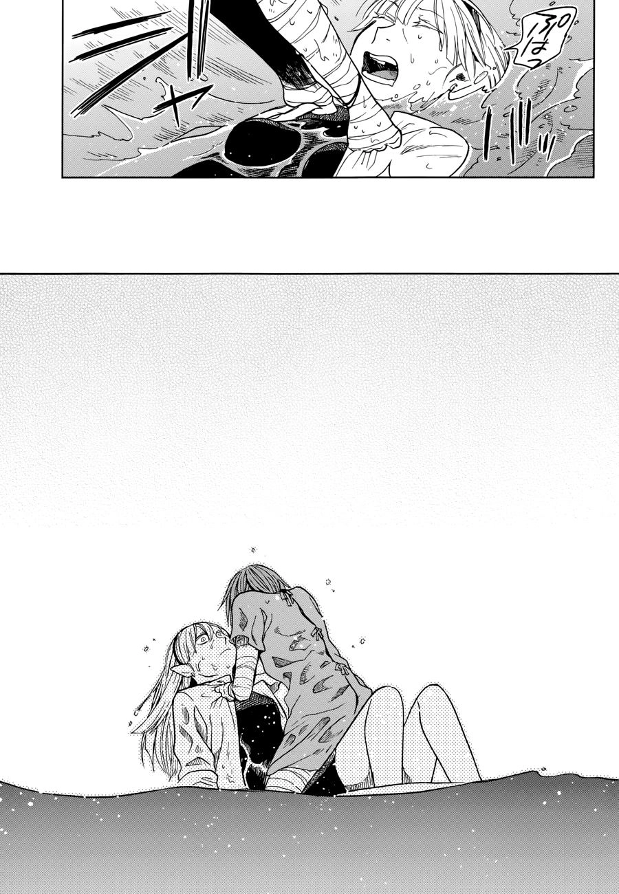 Cô Dâu Pháp Sư Chapter 23 - 36