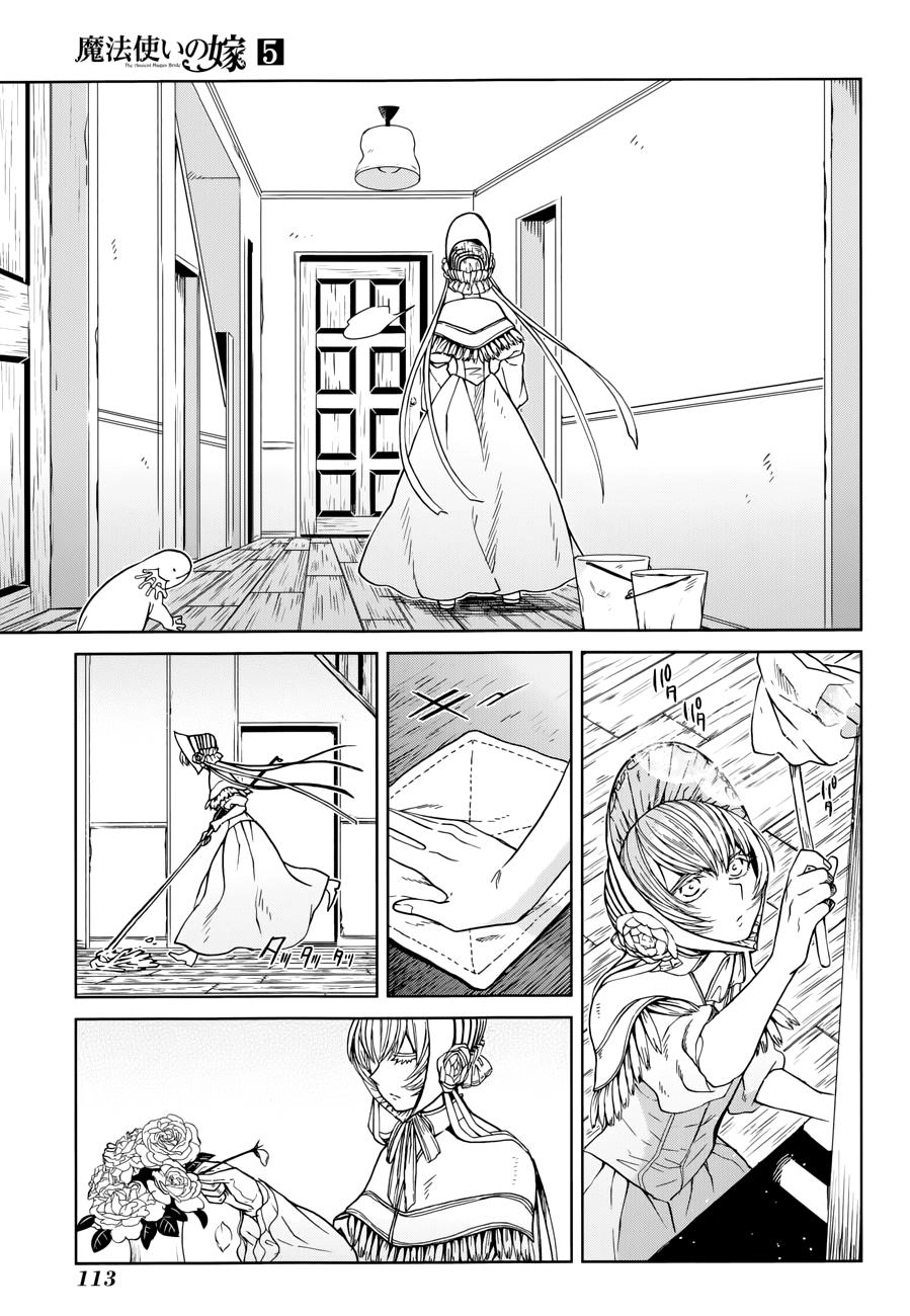 Cô Dâu Pháp Sư Chapter 24 - 7