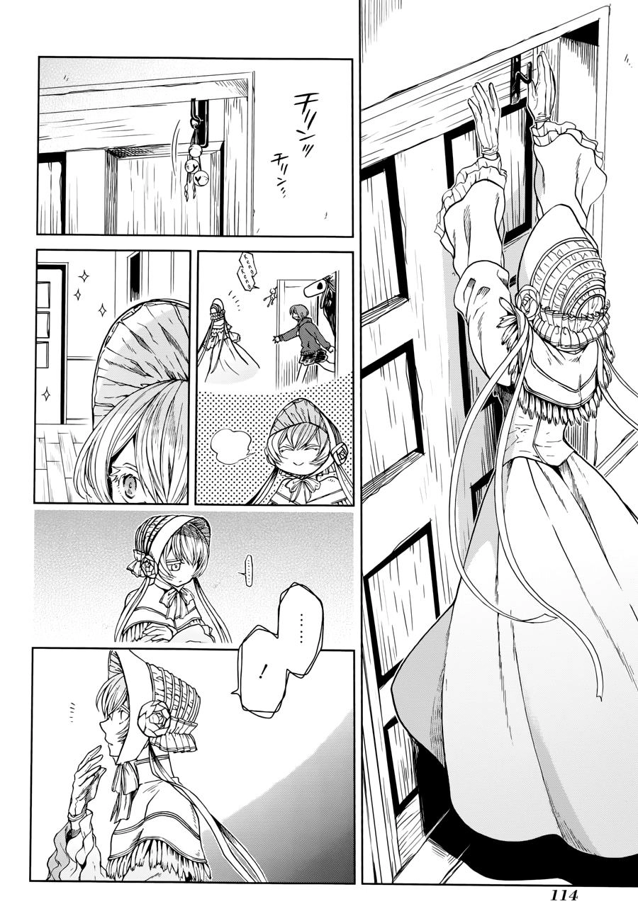 Cô Dâu Pháp Sư Chapter 24 - 8