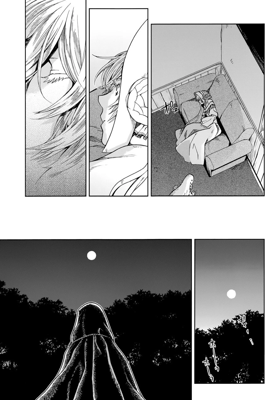 Cô Dâu Pháp Sư Chapter 24 - 17