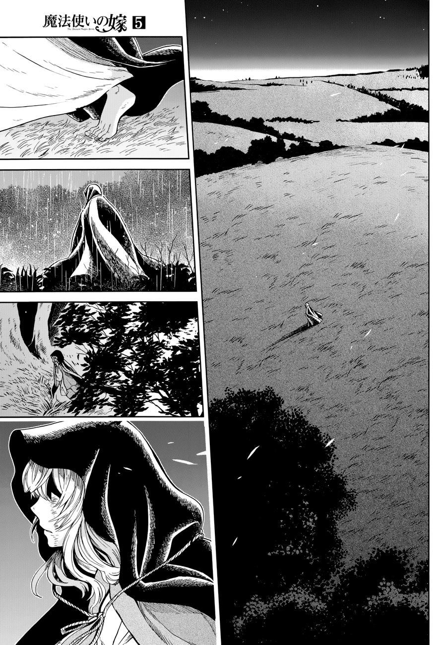 Cô Dâu Pháp Sư Chapter 24 - 23