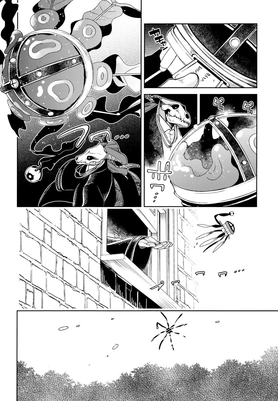 Cô Dâu Pháp Sư Chapter 26 - 11