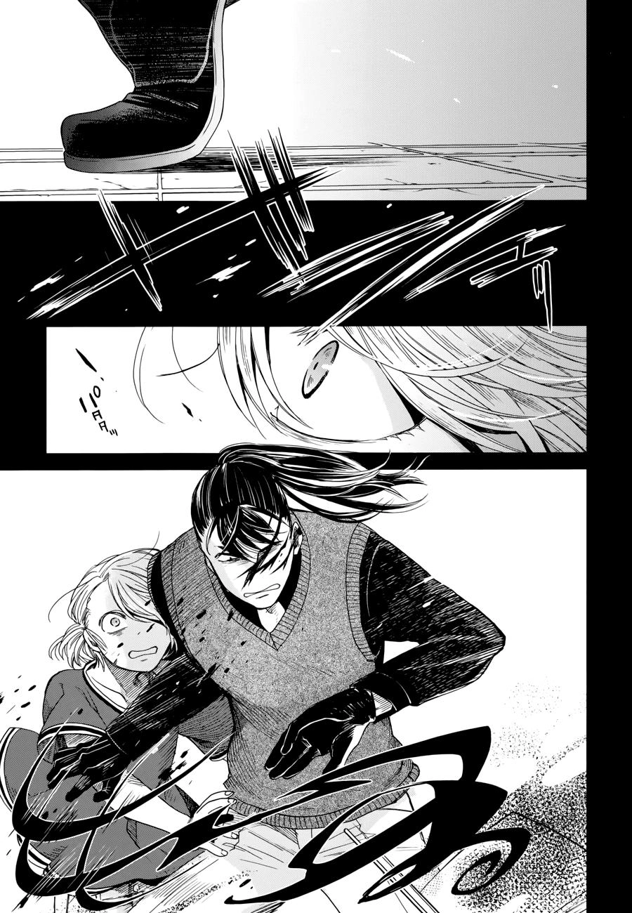 Cô Dâu Pháp Sư Chapter 27 - 16