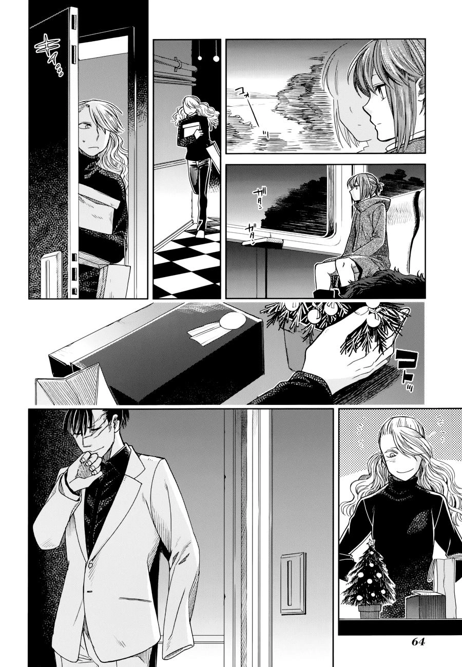 Cô Dâu Pháp Sư Chapter 27 - 25