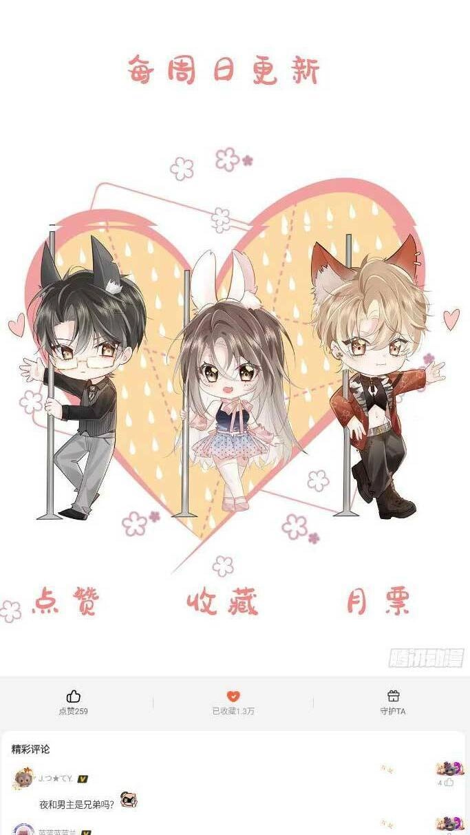 Anh Đã Dạy Tôi Cách Chiếm Giữ Anh Chapter 13 - 51