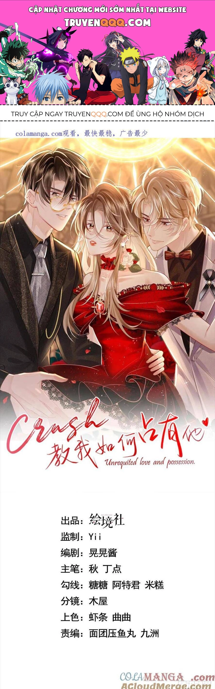 Anh Đã Dạy Tôi Cách Chiếm Giữ Anh Chapter 20 - 1