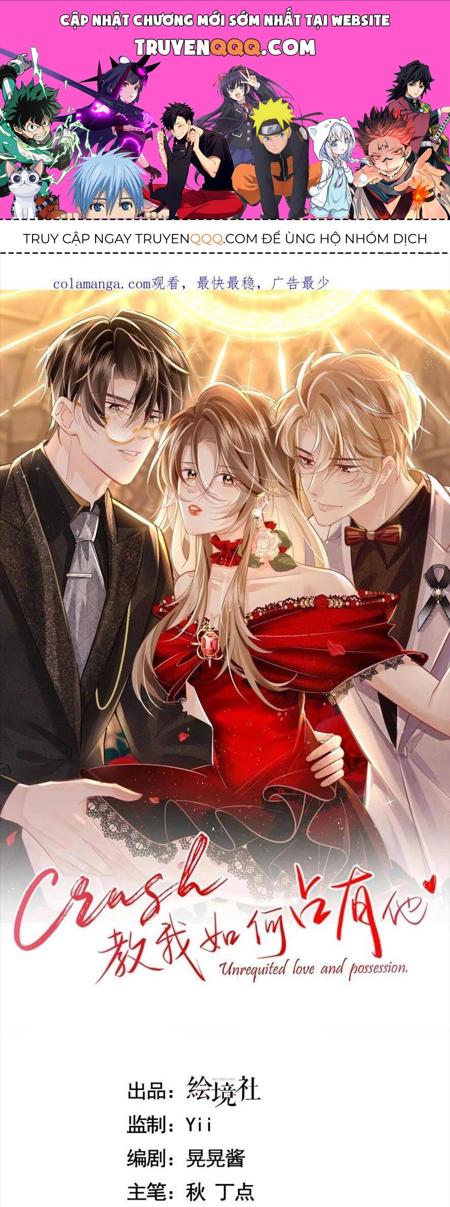 Anh Đã Dạy Tôi Cách Chiếm Giữ Anh Chapter 23 - 1