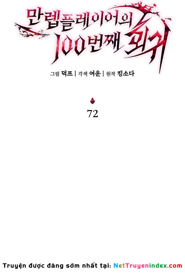 Người Chơi Mạnh Nhất Hồi Quy Lần Thứ 100 Chapter 72 - 131