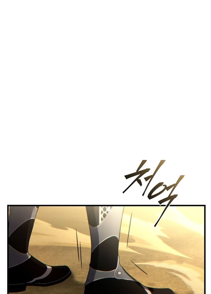 Người Chơi Mạnh Nhất Hồi Quy Lần Thứ 100 Chapter 72 - 133