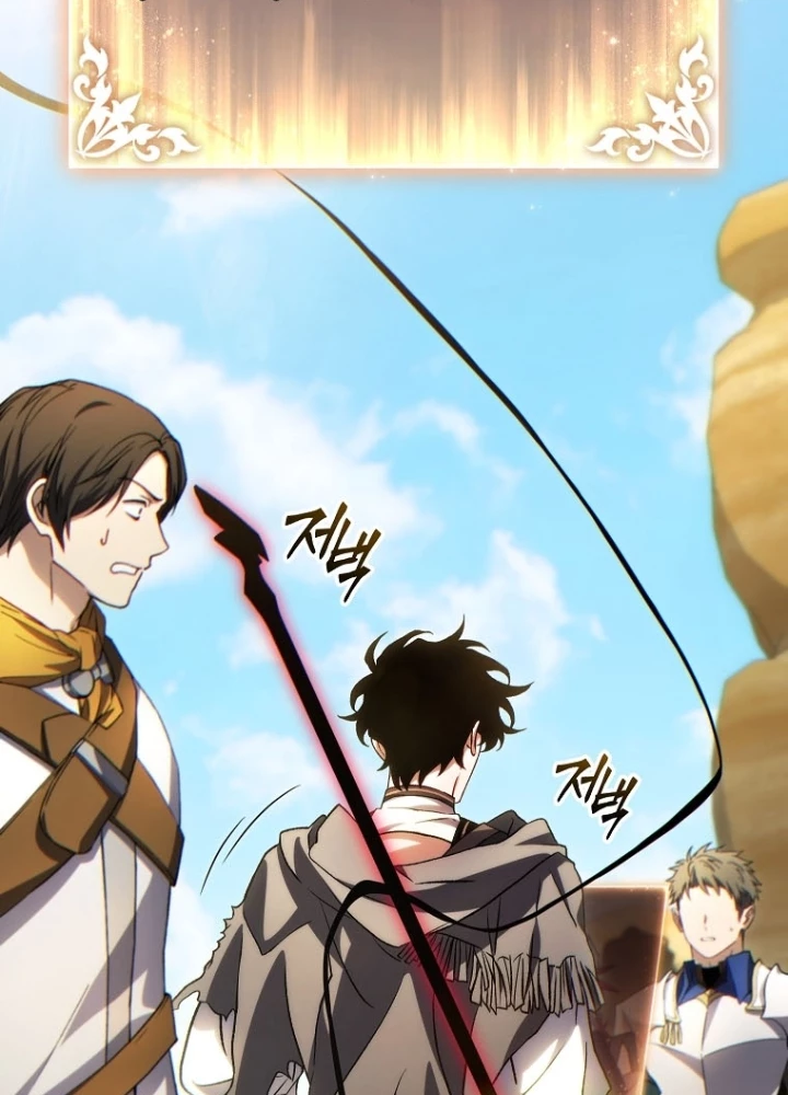 Người Chơi Mạnh Nhất Hồi Quy Lần Thứ 100 Chapter 73 - 23