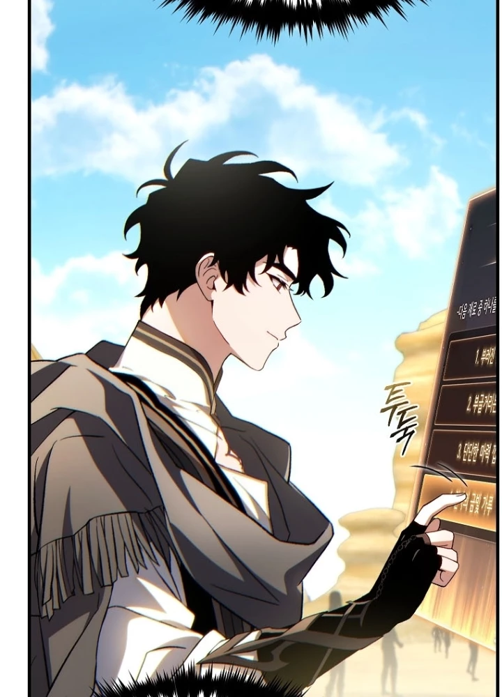 Người Chơi Mạnh Nhất Hồi Quy Lần Thứ 100 Chapter 73 - 127