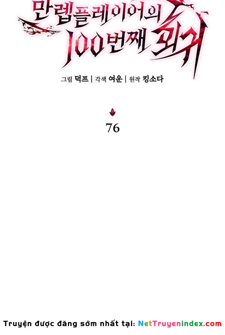 Người Chơi Mạnh Nhất Hồi Quy Lần Thứ 100 Chapter 76 - 39