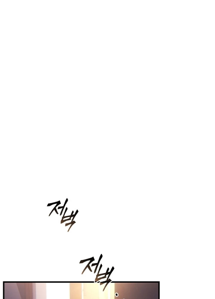 Người Chơi Mạnh Nhất Hồi Quy Lần Thứ 100 Chapter 77 - 127