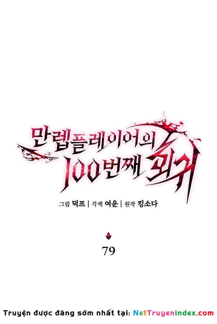 Người Chơi Mạnh Nhất Hồi Quy Lần Thứ 100 Chapter 79 - 65